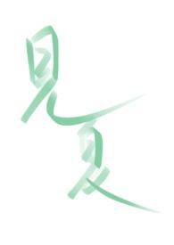 见夏(校园)1v1h十湫
