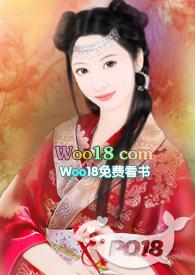 冥王缠妻