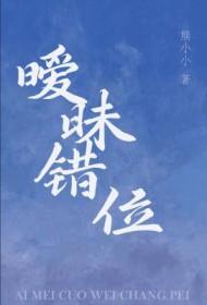 暧昧的结果