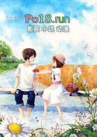 看上闺蜜哥哥类型的