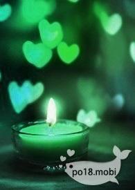 前男友馋我的身体