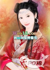 女主很骚的古代