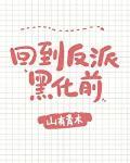 我拿你当亲哥 你拿我当表弟下一句