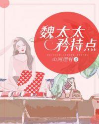 矜持点