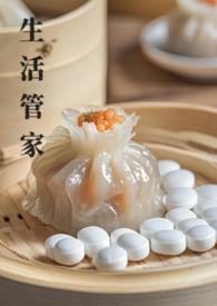 生活大管家2019