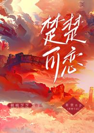 楚楚可怜女孩照片