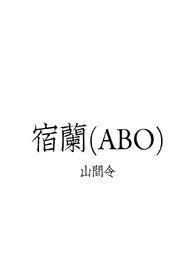 侠岚为什么停播