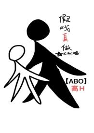 假戏真做(娱乐圈)谢沧浪