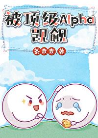 清冷学霸受做哭