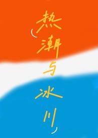 gs热潮