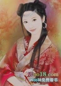 再世为妾by九九八十一