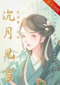 女扮男装掰弯男主的漫画
