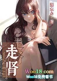 她还想要 溪夕