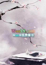 有女名熹 五一网