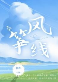 风筝线组铅坠和子线最佳比例