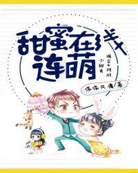 学党史守初心担使命党课