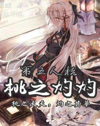 第五人格ノート