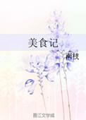 美食记录卡怎么做