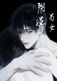 男女之间的片段