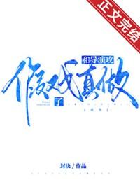 与豪门假结婚之后