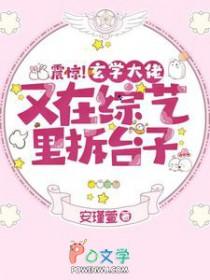 玄学大佬在线吃鸡[电竞