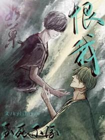 我死了你会开心吗