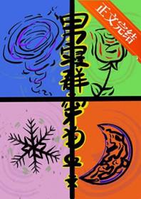 男宿舍群名称大全霸气