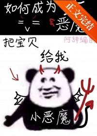 地狱恶魔都有哪些