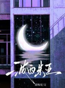 波西米亚狂想曲mv