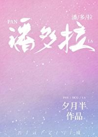 希腊神话潘多拉图片大全