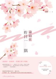 沦陷的第一句是什么