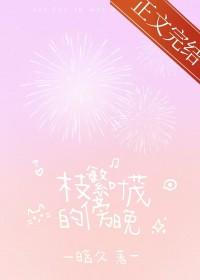 枝繁叶茂的上一句是什么