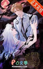 邪神饲养我星际免费阅读