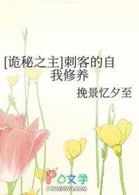 诡秘之主梳理知乎