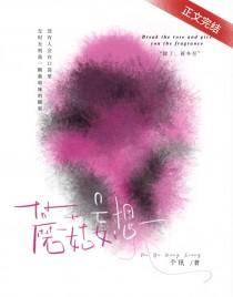 妄想山海蘑菇位置