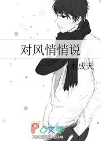 悄悄的对你说是什么歌名