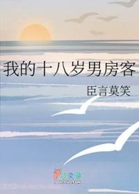 我的18岁老婆电视剧