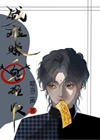 钱难赚呀