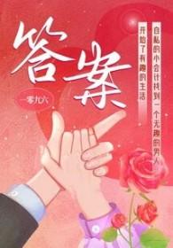 答案解析网