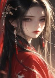 电影 心中的野兽