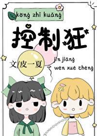 孙杨被指妈宝男控制狂