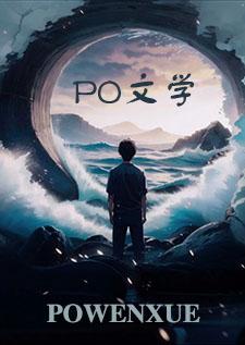 凤隐是谁
