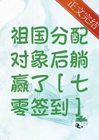 蒸汽朋克的超凡从暴食开始 第354章