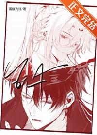 玩暧昧是什么意思啊