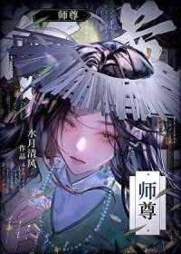 重生成炉鼎但我是1百度