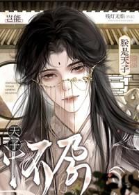 qq音乐免流量怎么设置