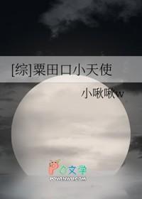 粟田口百度百科