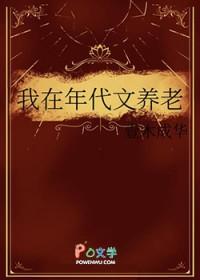 我在年代文里养萌崽