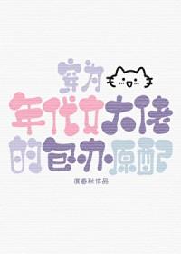 穿成年代文里怎么办