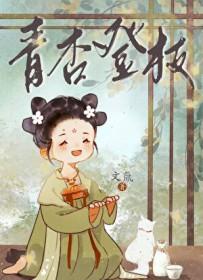 青杏难摘